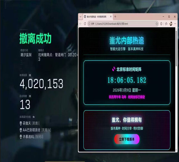 三角洲辅助参数怎么调软件效果